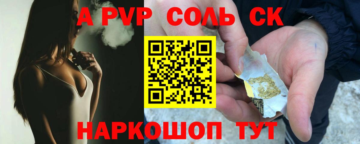 Альфа ПВП СК Чистополь