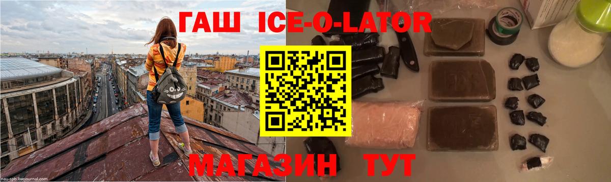 Чистополь  ГАШ индика сатива  Вход с VPN 