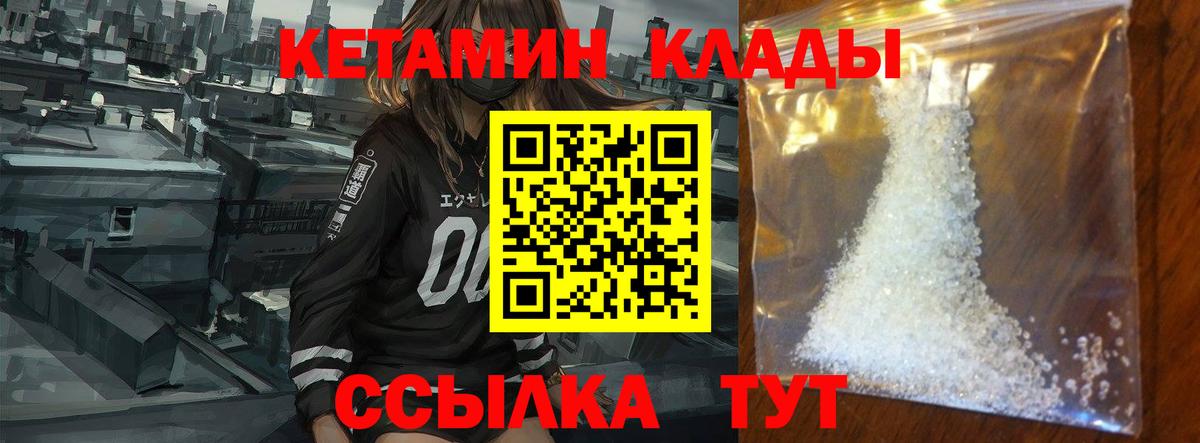 ГАШИШ  Мефедрон  Чистополь  Экстази  МЕФ   Канабис  Кокаин  Вход с VPN 