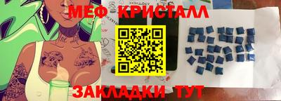 apvp Малгобек