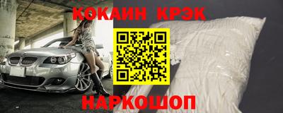 кокаин колумбия Малоярославец