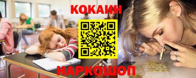 кокаин колумбия Малоярославец
