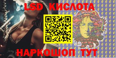 apvp Малгобек