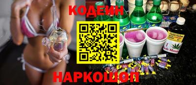 прущий лед Мариинск