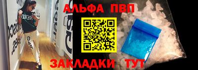 прущий лед Мариинск