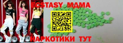 мяу мяу кристалл Ливны