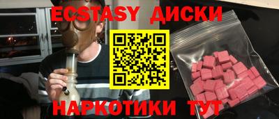 прущий лед Мариинск