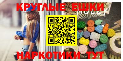 apvp Малгобек