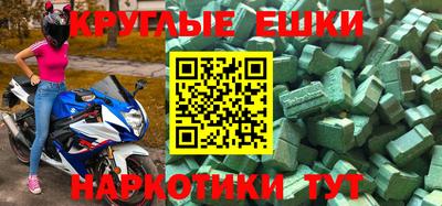 apvp Малгобек