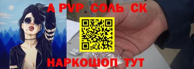 apvp Малгобек