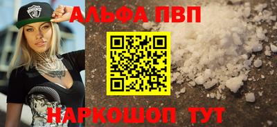 прущий лед Мариинск