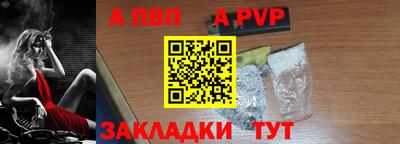 прущий лед Мариинск