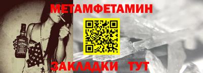 прущий лед Мариинск