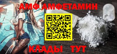 мяу мяу кристалл Ливны