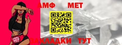 прущий лед Мариинск