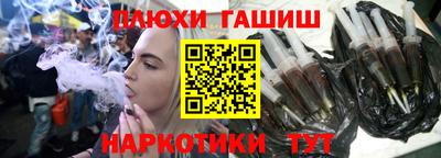 2c-b Ликино-Дулёво