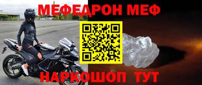 прущий лед Мариинск