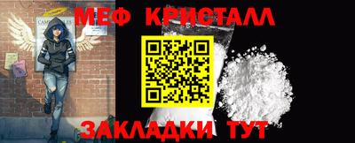 apvp Малгобек