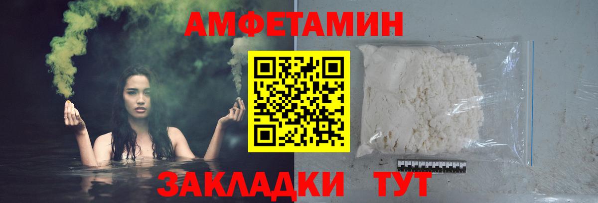 ГАШИШ Чистополь