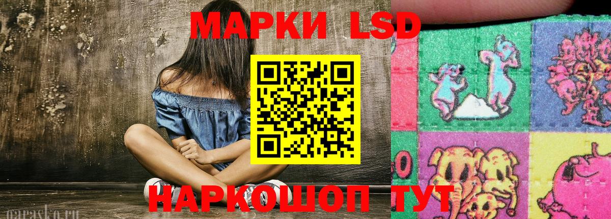 Чистополь  Марки N-bome 1500мкг  Марки NBOMe  Вход с VPN 