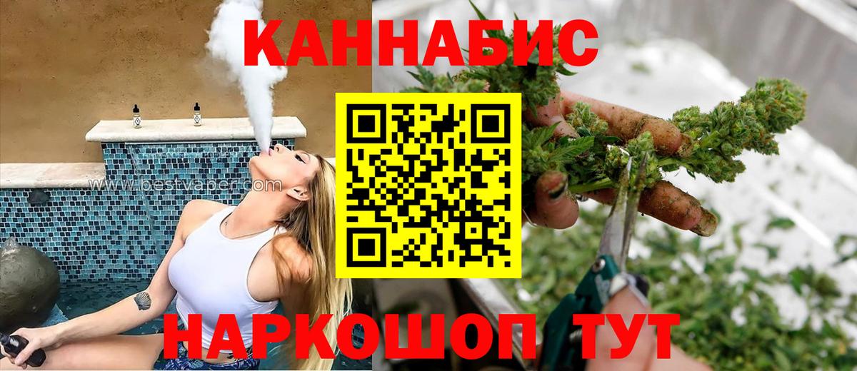 Марихуана Bruce Banner  Бошки Шишки LSD WEED  Вход с VPN  Шишки марихуана сатива  Шишки марихуана Bruce Banner  Чистополь 