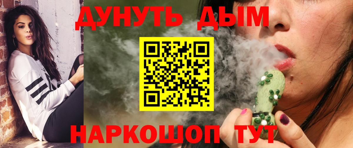 Шишки марихуана AK-47 Чистополь